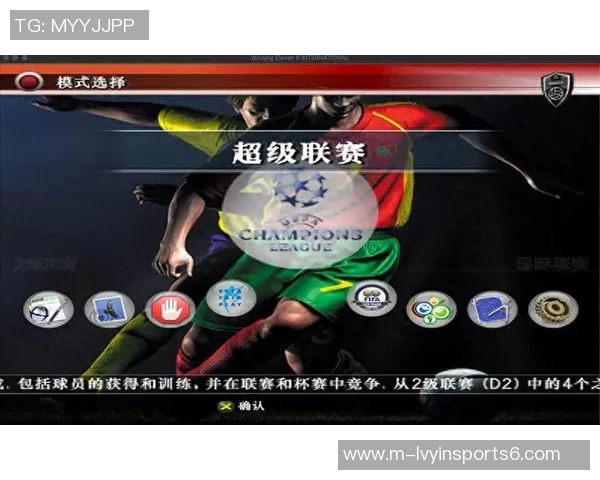 实况足球游戏下载地址及安装指南全攻略分享 实况足球游戏下载地址及安装指南全攻略分享