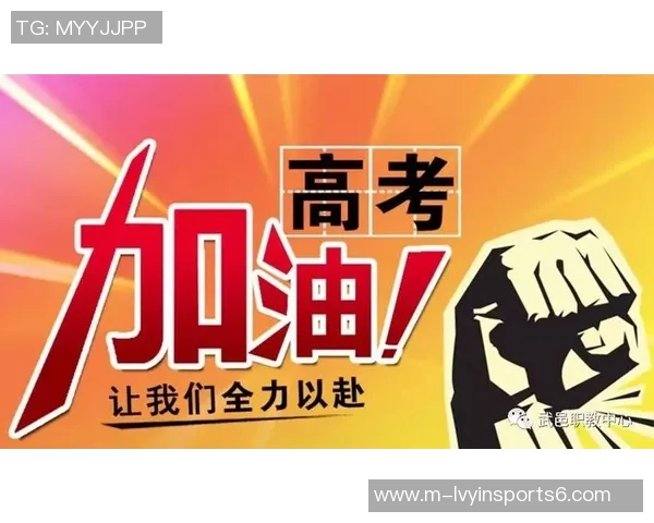 日本亚运足球队全力以赴冲击金牌展现青春风采与团队精神